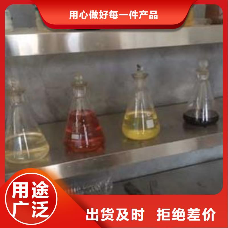 无醇植物燃料油植物燃料油配方实力才是硬道理今日新品