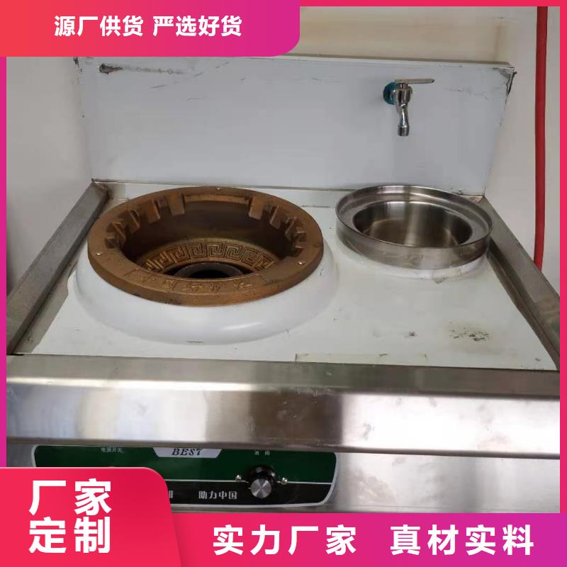 饭店植物油燃料灶具植物油燃料用好材做好产品实力商家供货稳定