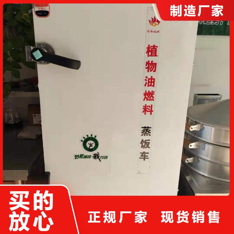 【饭店植物油燃料灶具】,无醇燃料源厂定制海量现货