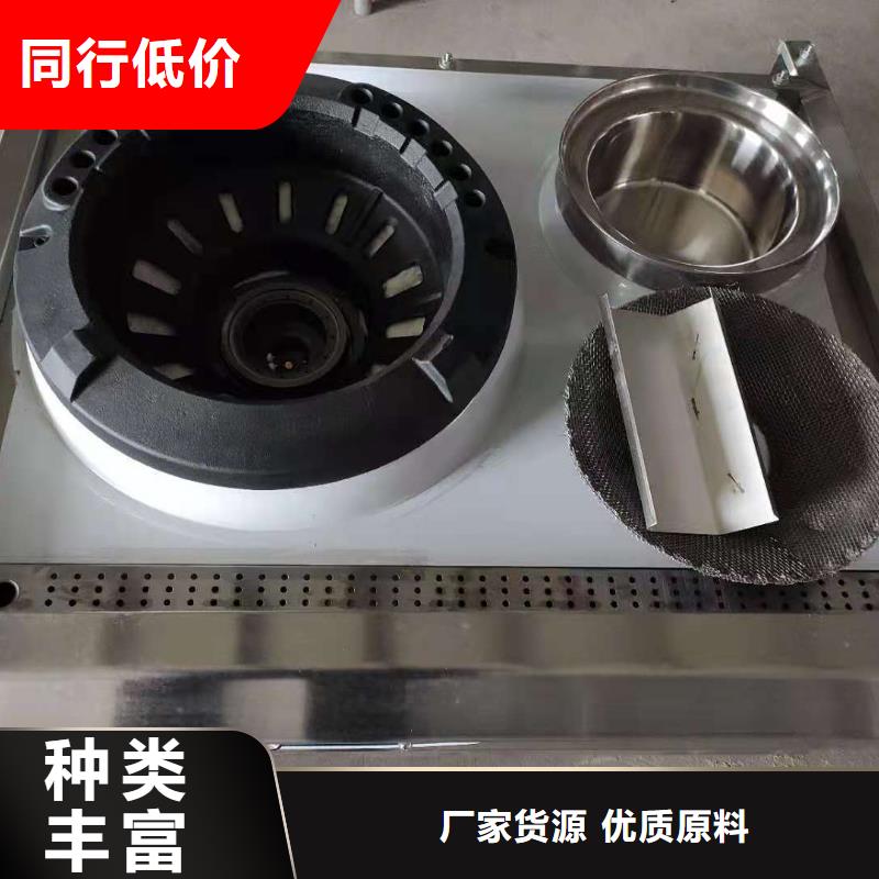 饭店植物油燃料灶具-无醇燃料满足客户需求用心做产品