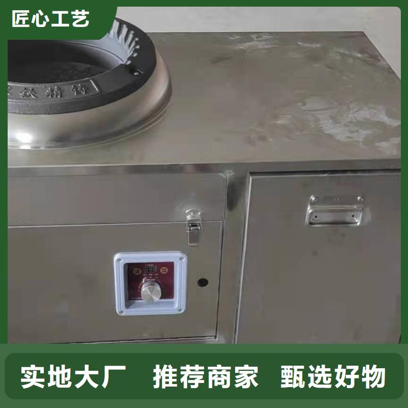 环保油无醇燃料【静音植物油静音植物油燃料灶具】源头工厂附近品牌