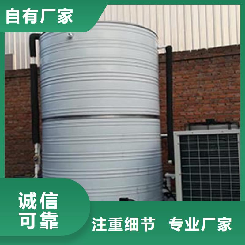 ​不锈钢水箱生产厂家诚信企业辉煌品牌原厂制造