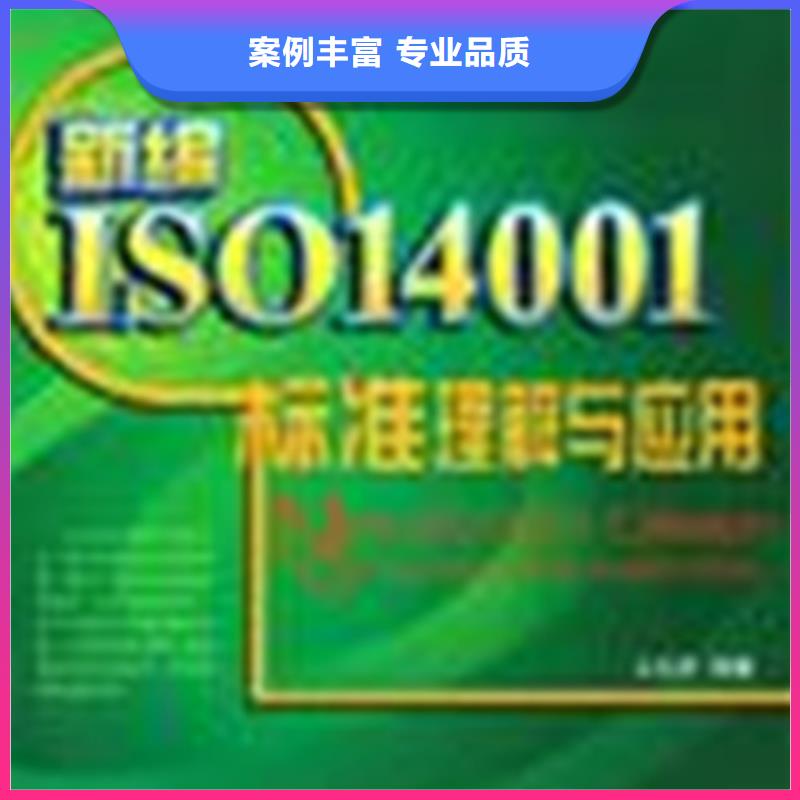 ISO认证,ISO13485认证专业品质技术可靠