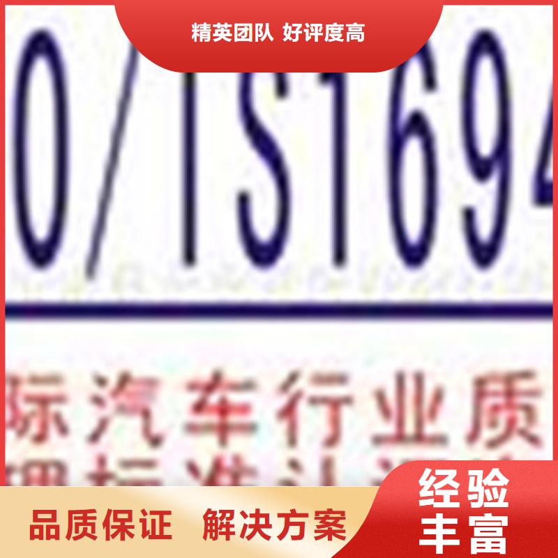 ISO认证【ISO13485认证】解决方案免费咨询