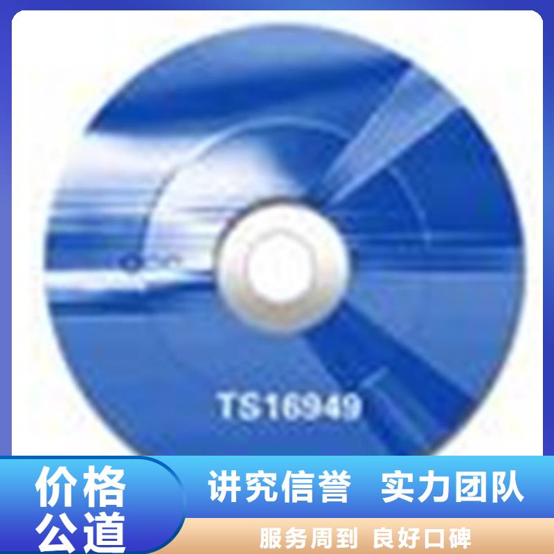 【ISO认证】ISO13485认证品质优省钱省时