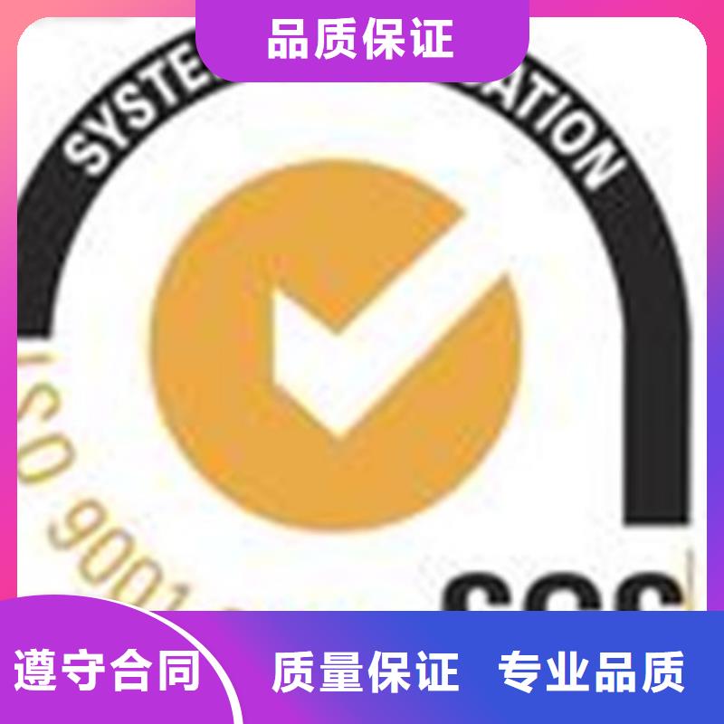 【ISO认证GJB9001C认证快速响应】值得信赖