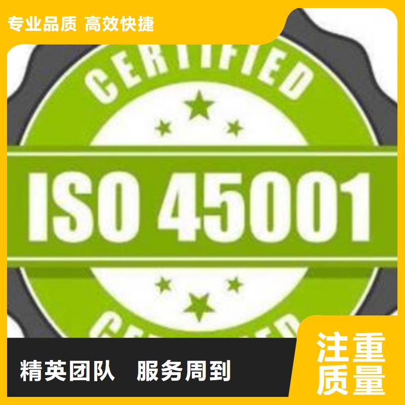 ISO认证-ISO14000\ESD防静电认证高性价比当地公司