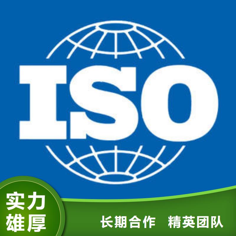 ISO认证ISO13485认证好评度高品质服务