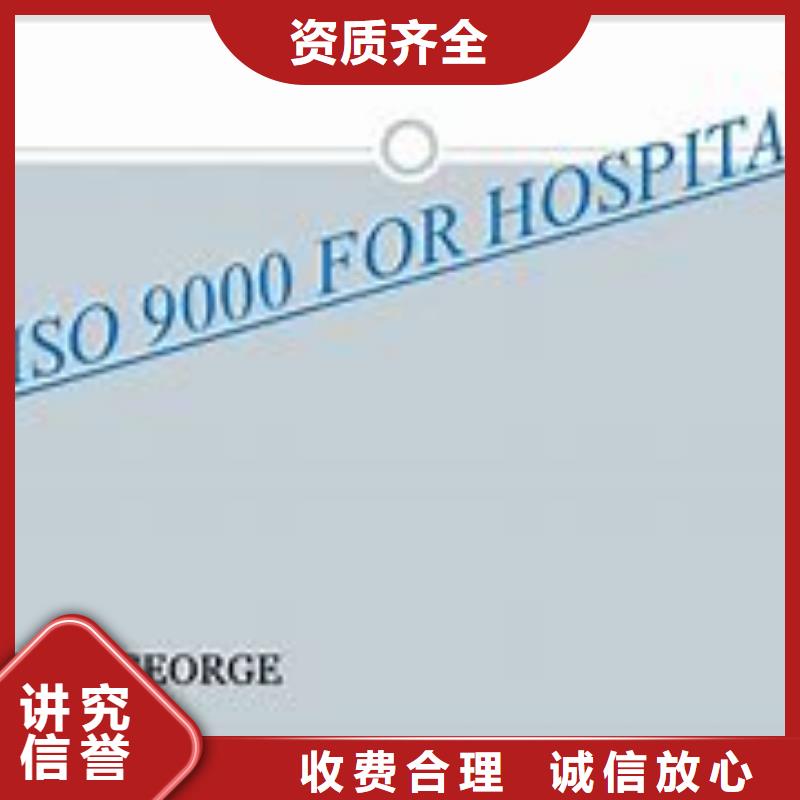 ISO9000认证知识产权认证/GB29490技术成熟正规