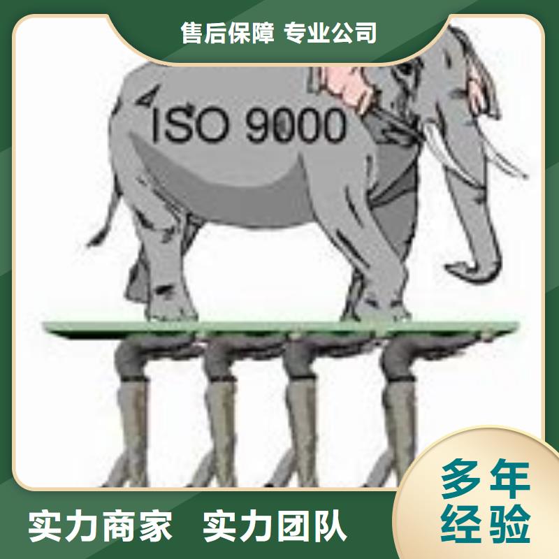 ISO9000认证_【ISO13485认证】经验丰富附近制造商