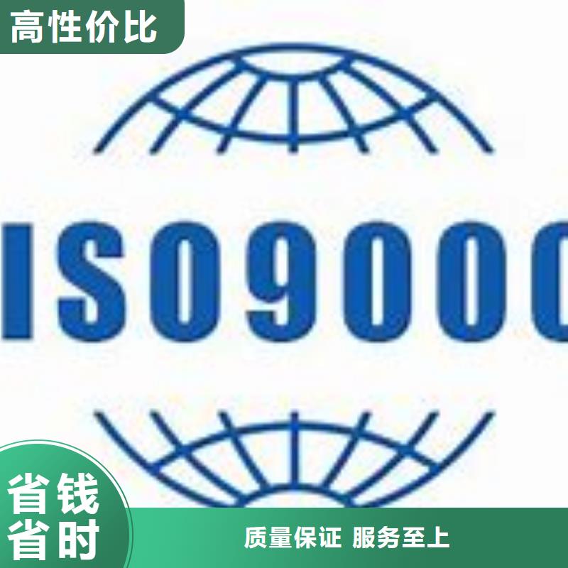 ISO9000认证,ISO13485认证专业团队技术好