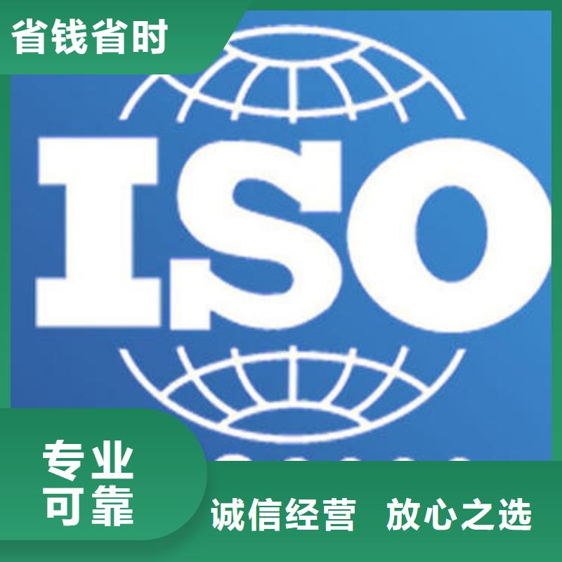 ISO9000认证,ISO13485认证2024专业的团队欢迎询价