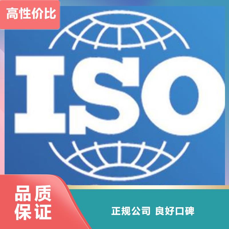 ISO9000认证知识产权认证/GB29490专业品质附近服务商