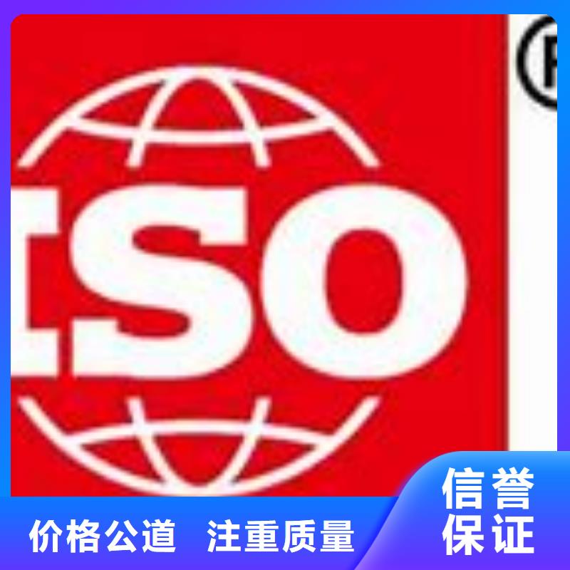 【ISO9000认证ISO13485认证收费合理】多家服务案例