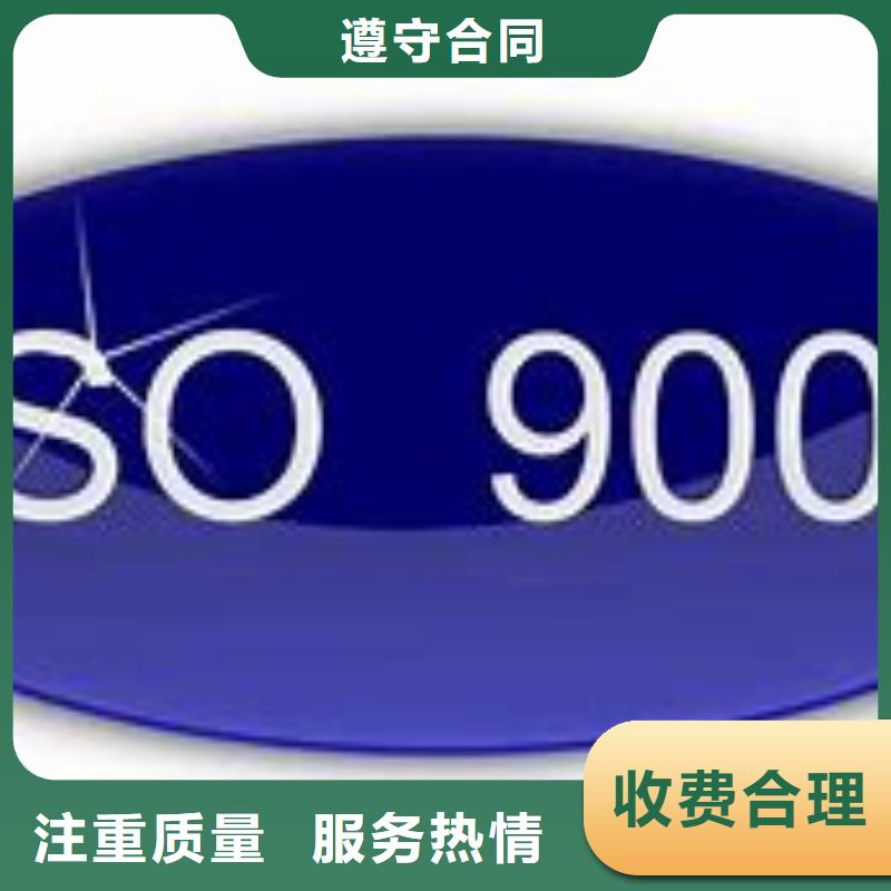 ISO9000认证IATF16949认证比同行便宜高效