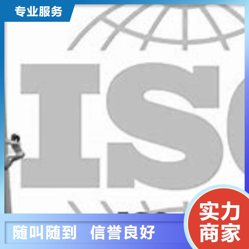 ISO9000认证,ISO10012认证解决方案技术好