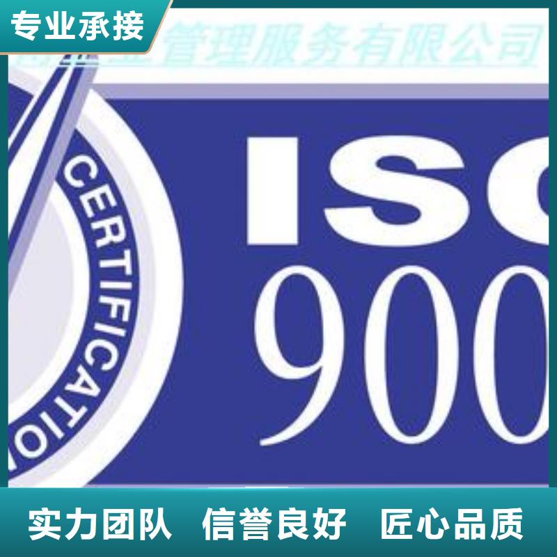 ISO9001认证ISO13485认证多家服务案例随叫随到