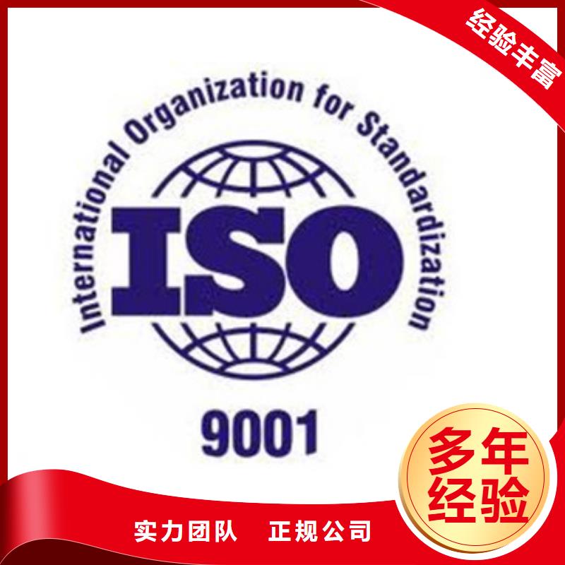 ISO9001认证ISO13485认证专业公司当地制造商