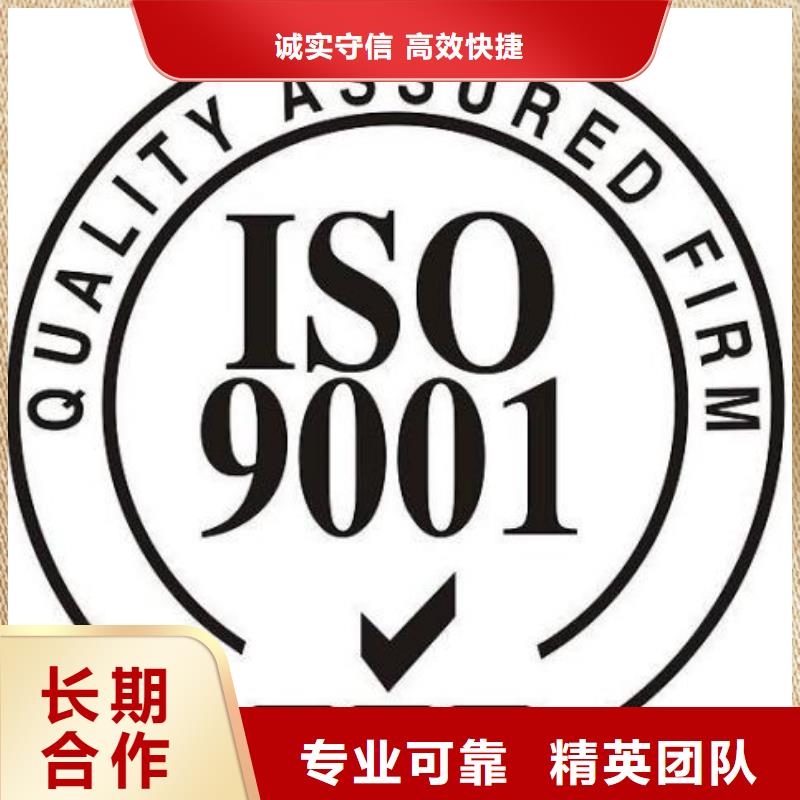 ISO9001认证知识产权认证/GB29490价格低于同行同城经销商