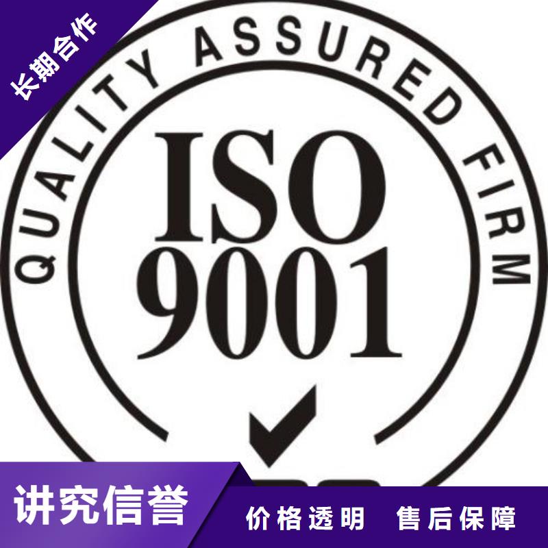 ISO9001认证IATF16949认证快速响应资质齐全