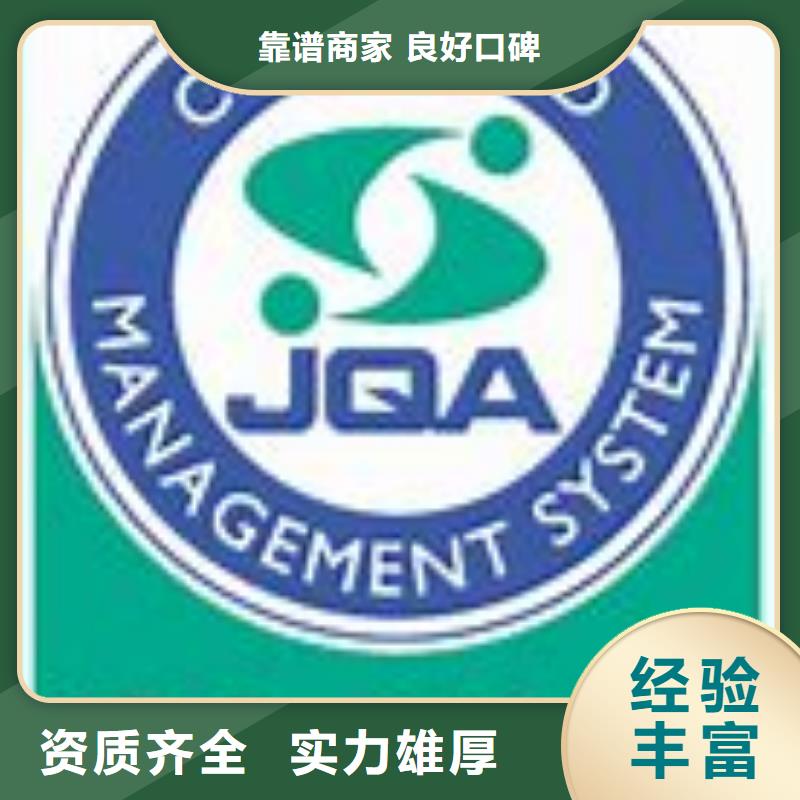 ISO14001认证ISO14000\ESD防静电认证诚信放心品质保证