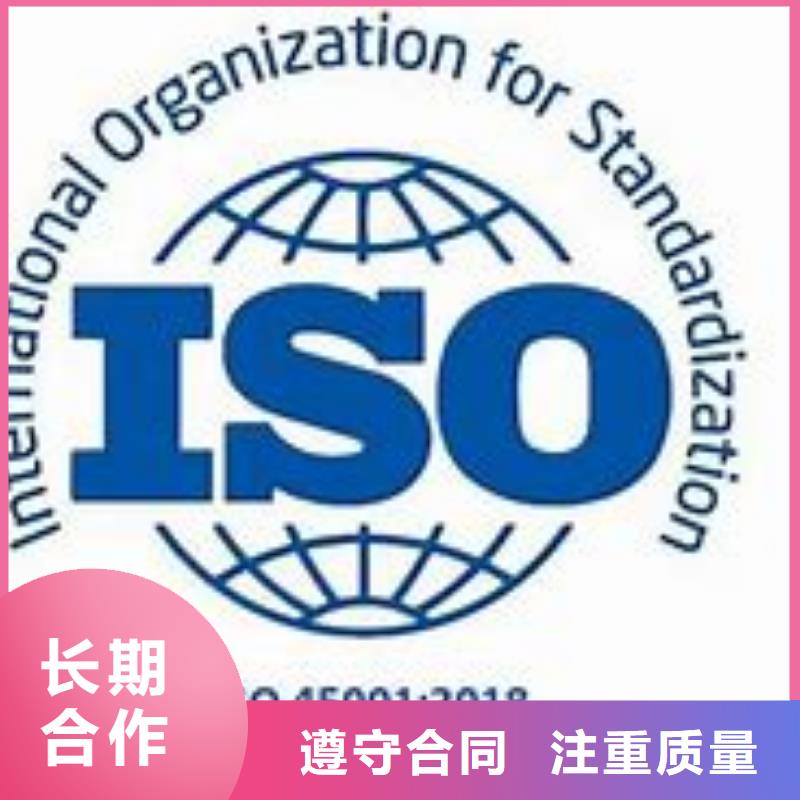 ISO45001认证,GJB9001C认证拒绝虚高价质优价廉