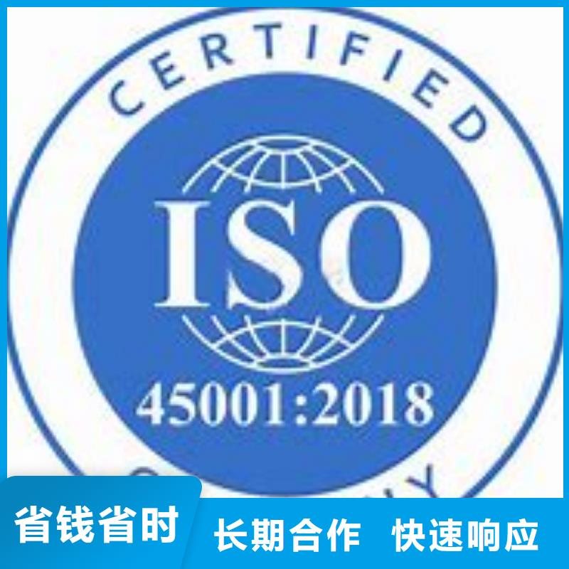 【ISO45001认证,IATF16949认证齐全】品质保证