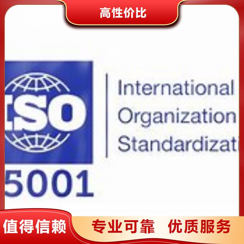 【ISO45001认证】,ISO13485认证经验丰富放心之选