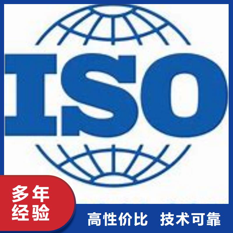 【ISO45001认证AS9100认证匠心品质】质量保证