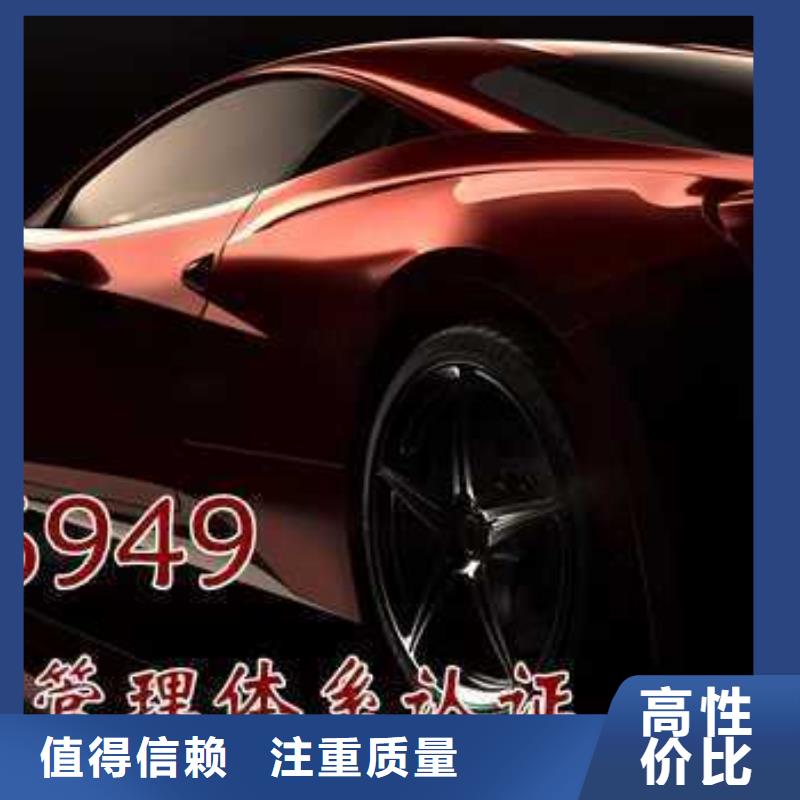 IATF16949认证AS9100认证资质齐全从业经验丰富