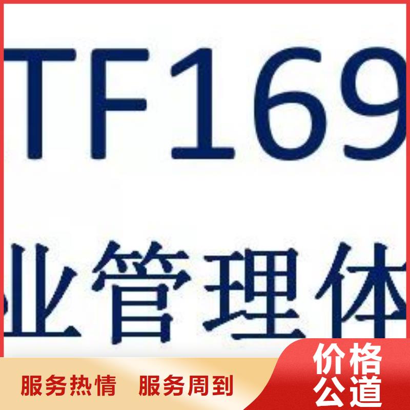 IATF16949认证ISO14000\ESD防静电认证匠心品质知名公司