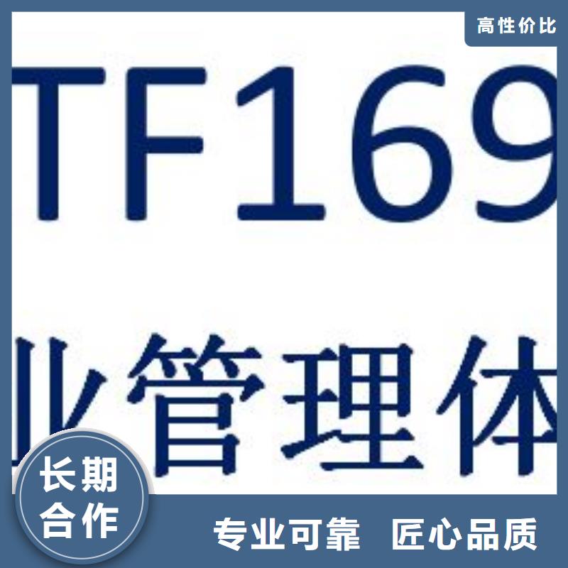 IATF16949认证ISO13485认证实力公司实力雄厚