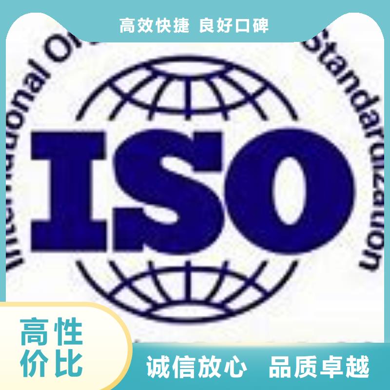 IATF16949认证【ISO14000\ESD防静电认证】省钱省时同城生产商