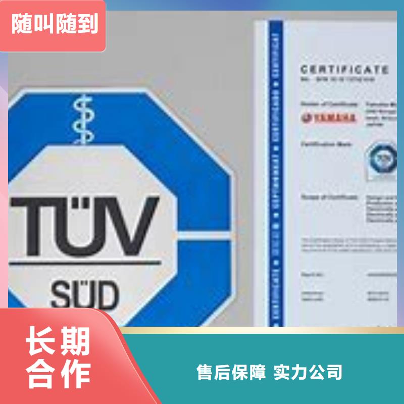 ISO13485认证信誉保证本地制造商