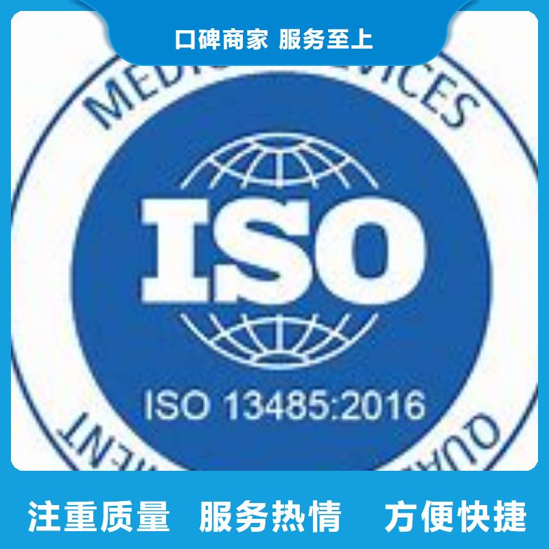 ISO13485认证AS9100认证一站式服务本地品牌