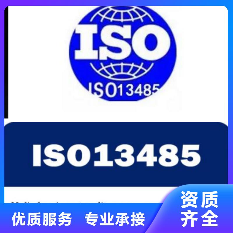 【ISO13485认证,知识产权认证/GB29490专业可靠】【当地】制造商