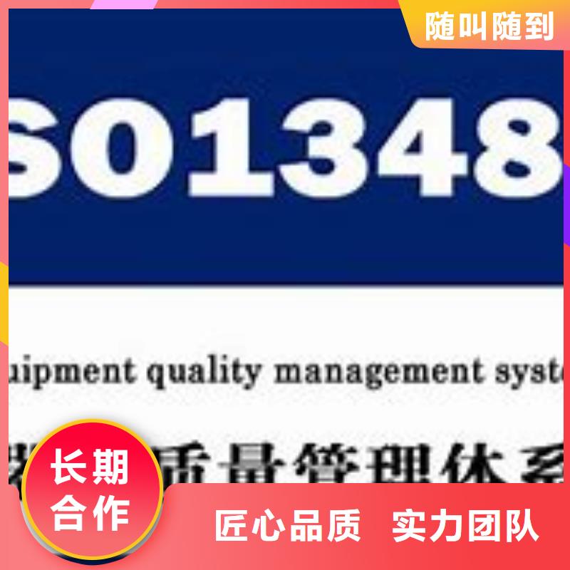 ISO13485认证-ISO14000\ESD防静电认证2024公司推荐正规公司