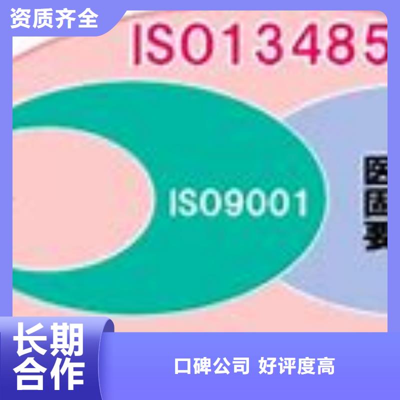 ISO13485认证拒绝虚高价高品质