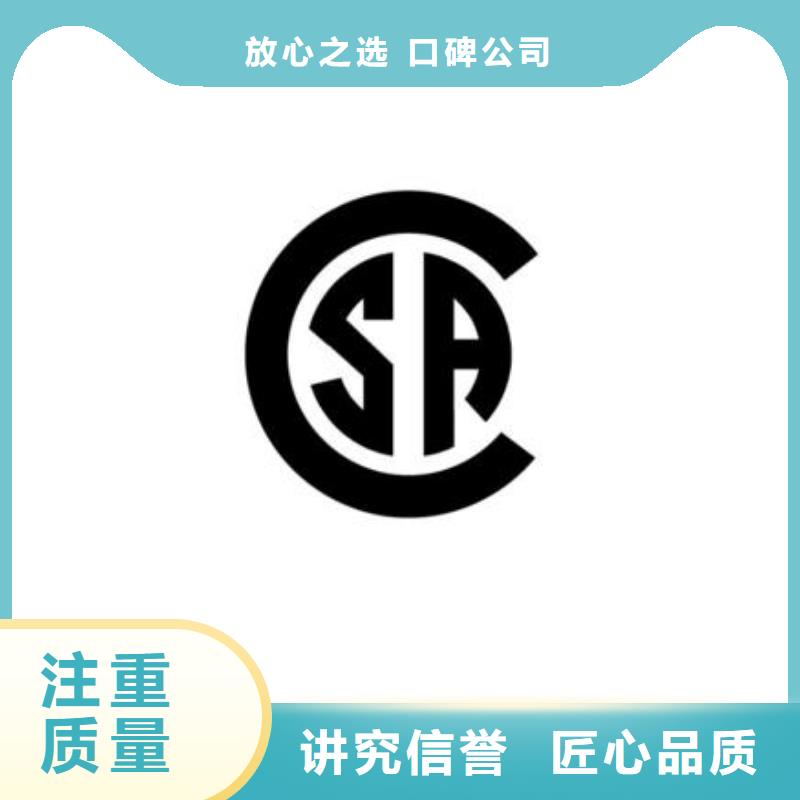 【SA8000认证_ISO10012认证好评度高】本地公司