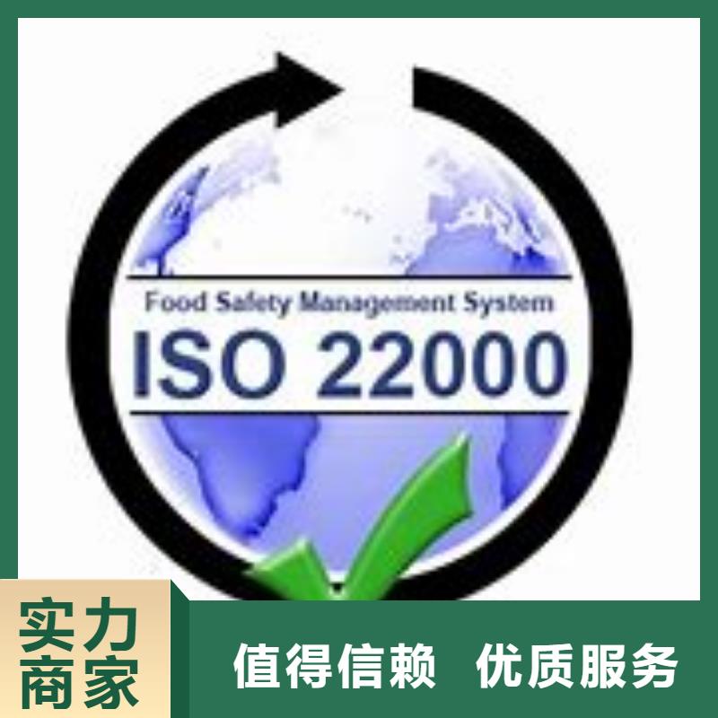 ISO22000认证知识产权认证/GB29490专业可靠当地生产厂家