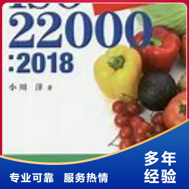 ISO22000认证知识产权认证/GB29490正规公司品质服务