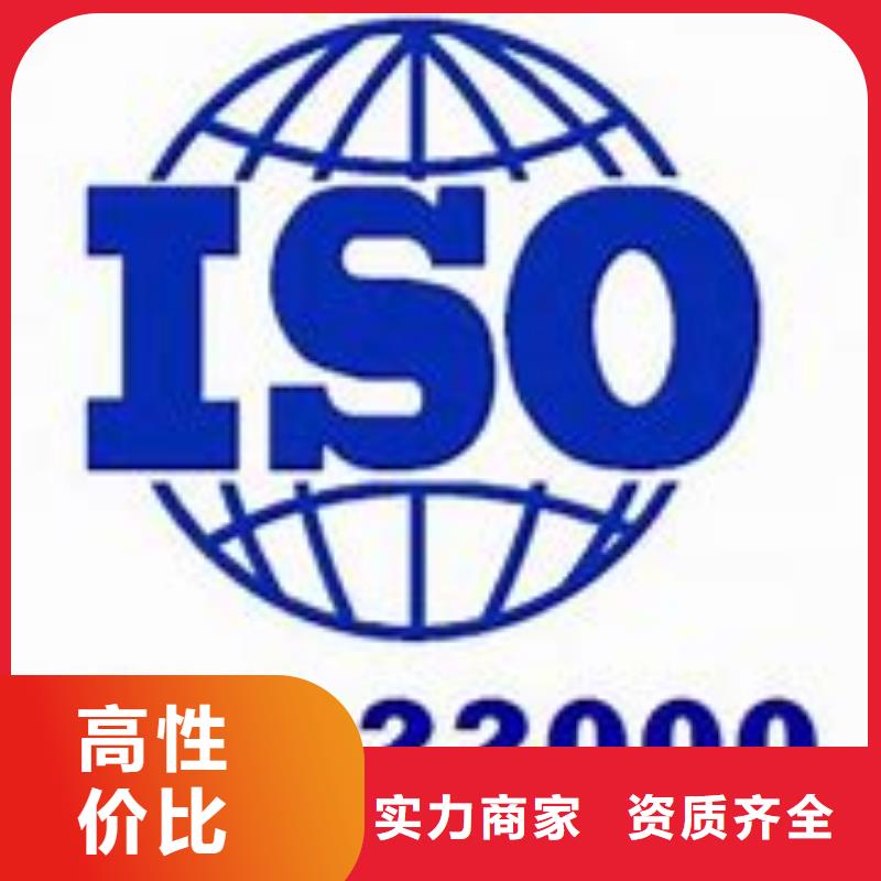 ISO22000认证IATF16949认证知名公司同城服务商