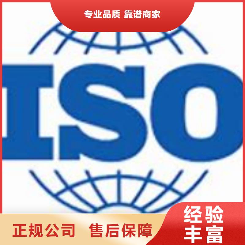 ISO22000认证AS9100认证诚信本地服务商