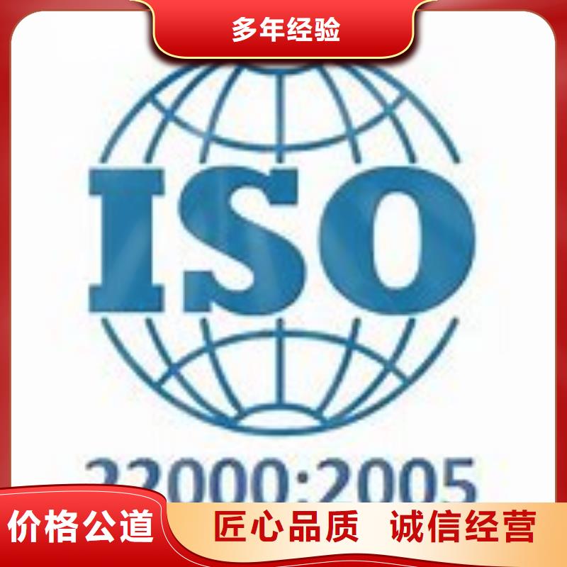 ISO22000认证,ISO13485认证正规公司值得信赖