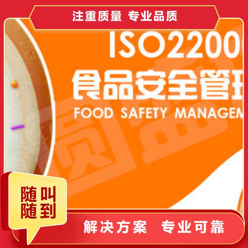 ISO22000认证ISO13485认证拒绝虚高价正规