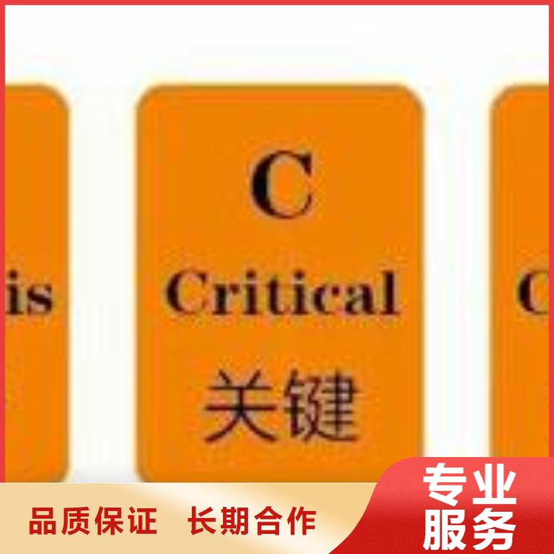 HACCP认证【ISO14000\ESD防静电认证】高性价比【本地】经销商