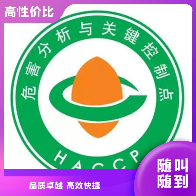 【HACCP认证AS9100认证良好口碑】当地货源