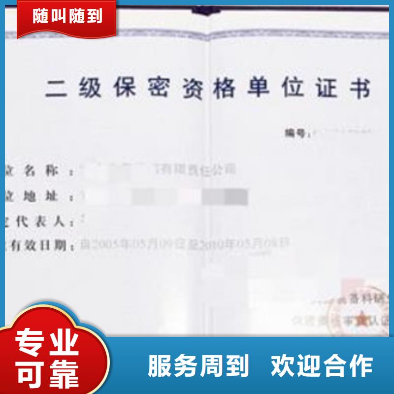 GJB9001C认证放心实力公司