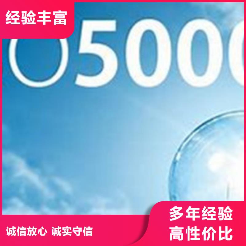 ISO50001认证,FSC认证专业团队信誉良好