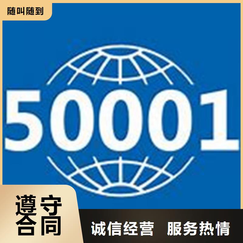 【ISO50001认证】,AS9100认证24小时为您服务口碑公司